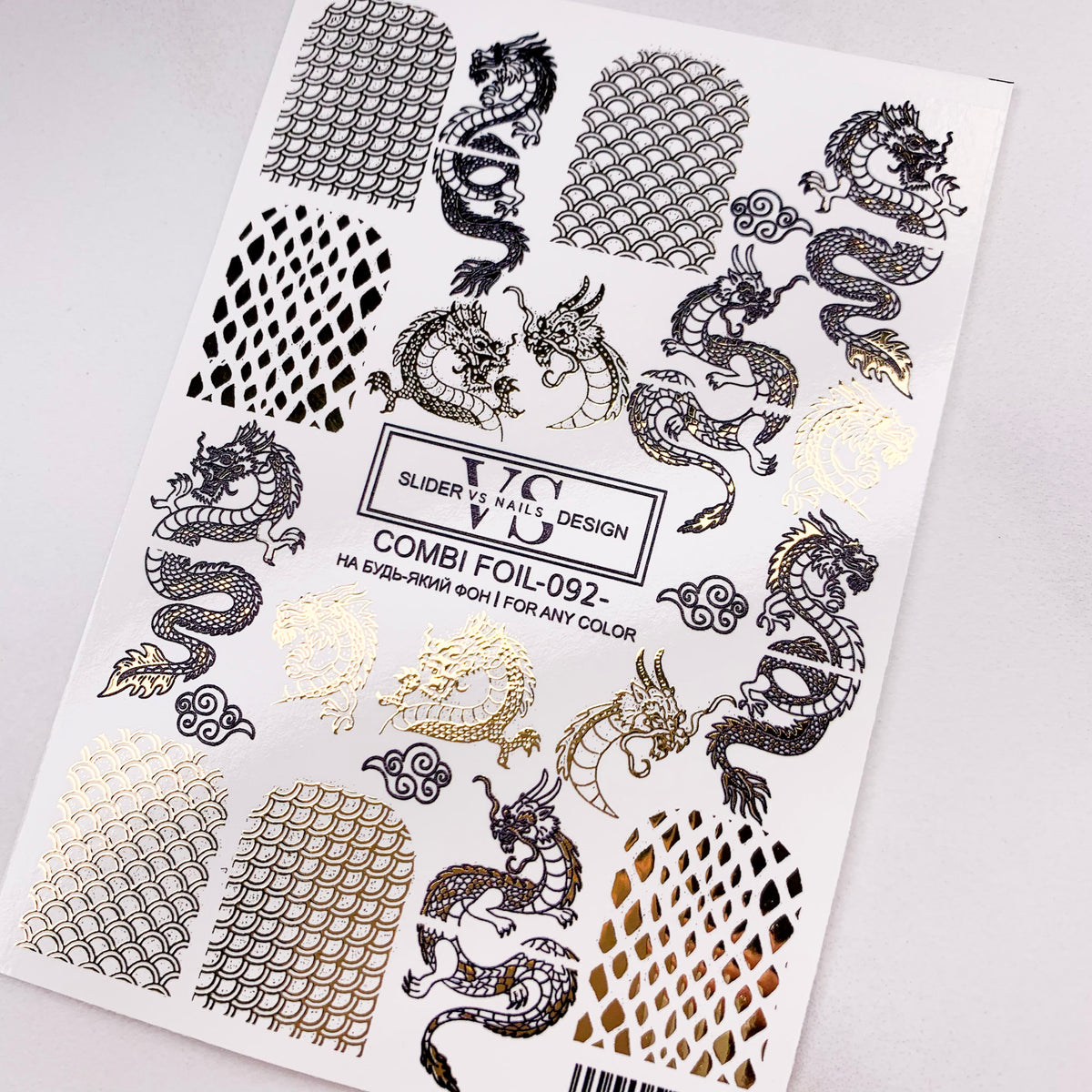 VS 92 combi foil with dragon pattern by nail company miss dolla