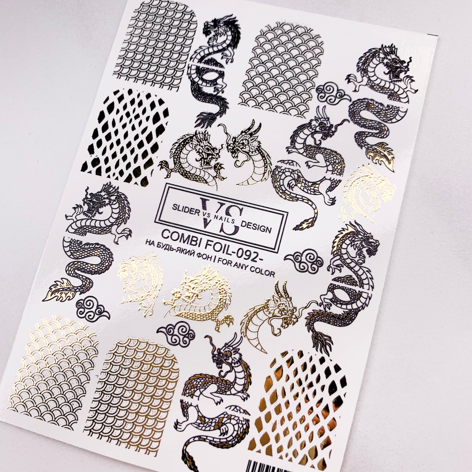 VS 92 combi foil with dragon pattern by nail company miss dolla